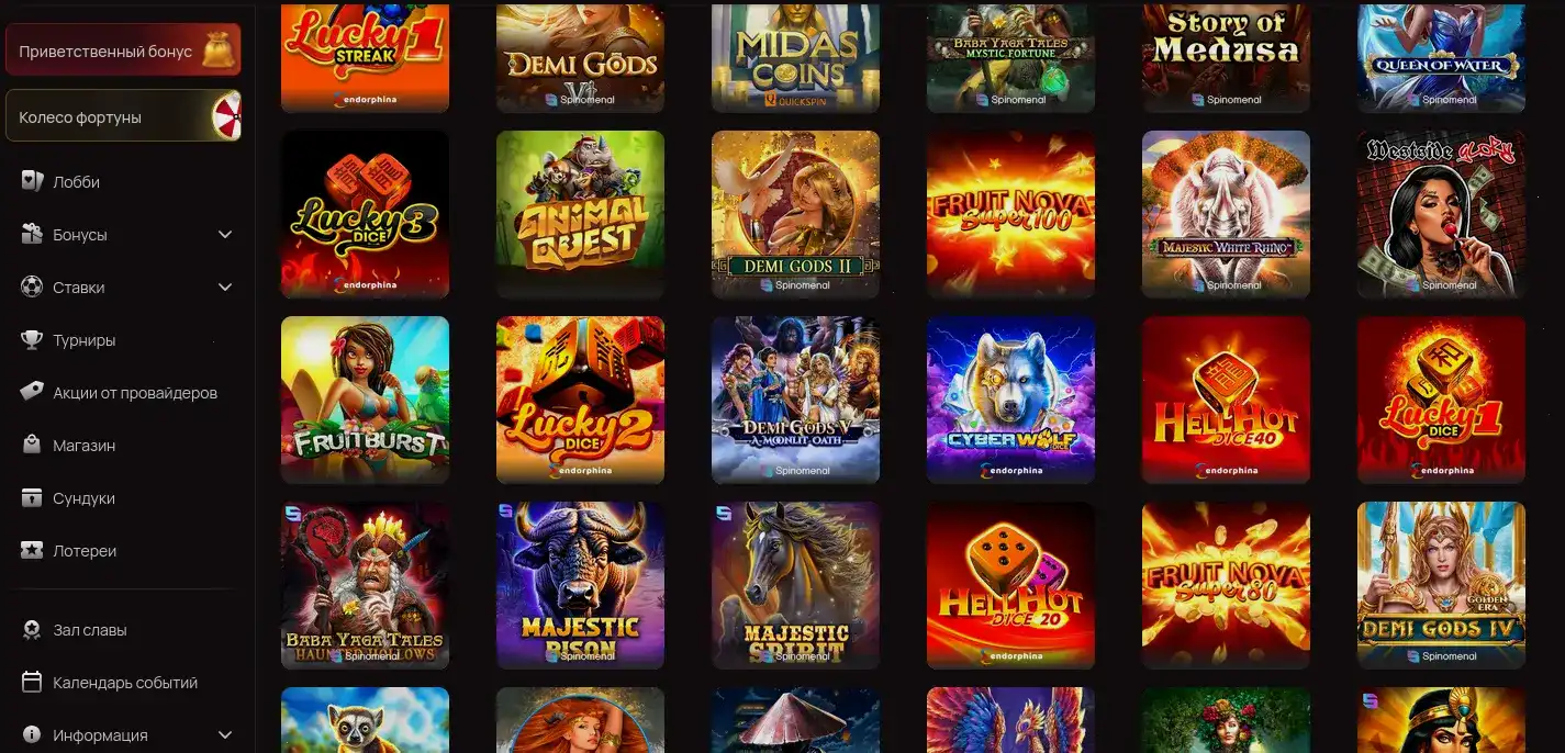 Vulkan Stars casino интерфейс и бонусы